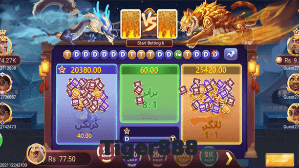 Tiger888 game app for Pakistan players